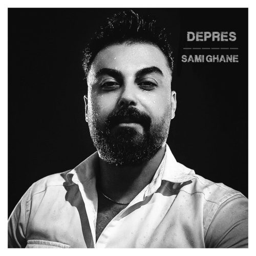 دانلود آهنگ جدید سامی قانع با عنوان دپرس